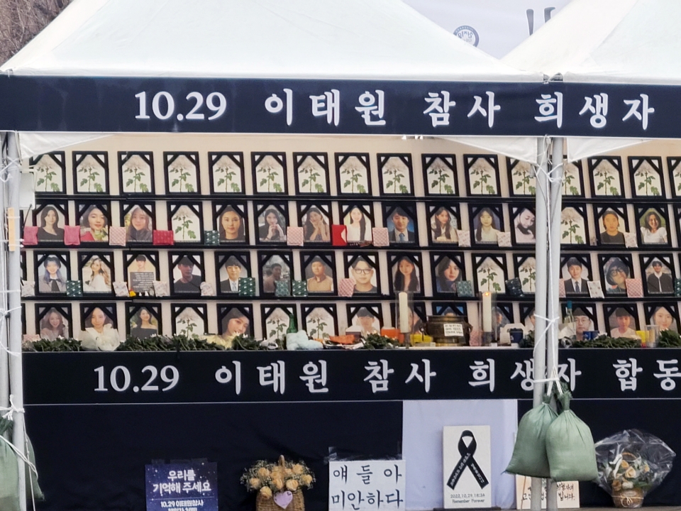 서울 녹사평역 일원에 유가족협의회가 마련했던 분향소 모습. 일부 유가족이 희생자의 얼굴과 이름을 공개했다.